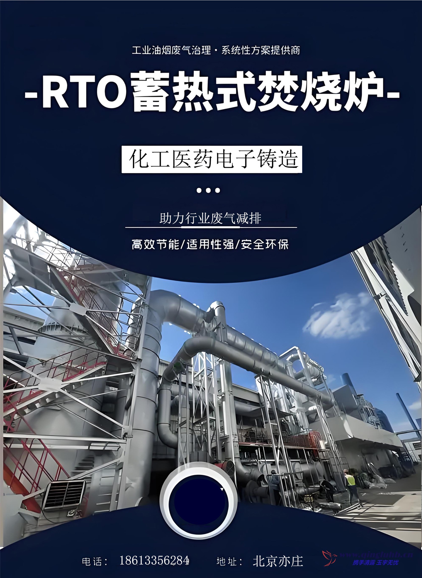 rto1.jpg